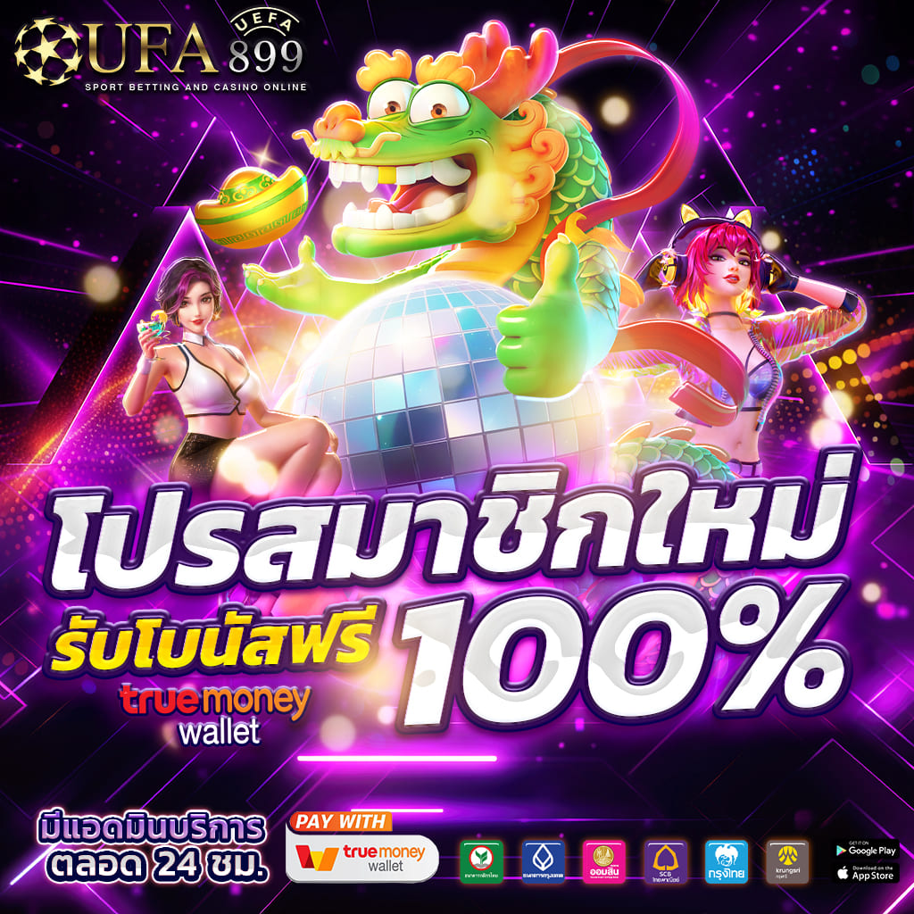 2026-09-25 05:54:14 ค้นหา สล็อต999วอเลท โอกาสทำกำไรสูง มาพร้อมเกมเดิมพันหลากหลาย อัปเดตใหม่ล่าสุด สร้างรายได้ที่มั่นคงทุกวัน